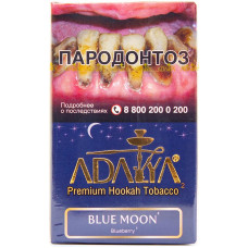 Табак Adalya 20 г Голубая Луна Blue Moon