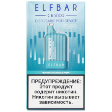 Вейп Elf Bar CR5000 Черника Малина Гранат 20 мг 650 mAh Одноразовый 5000 тяг