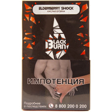 Табак Black Burn 100 гр Elderberry Shock