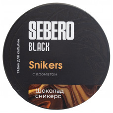 Табак Sebero Black 25 гр Шоколад Сникерс Snikers