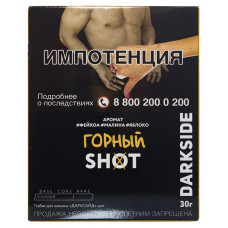 Табак DarkSide SHOT 30 г Горный