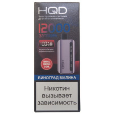 Вейп HQD GLAZE 12000 Виноград Малина Одноразовый