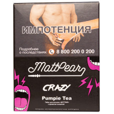 Табак MattPear 30г Pumpie Tea Тыквенный чай