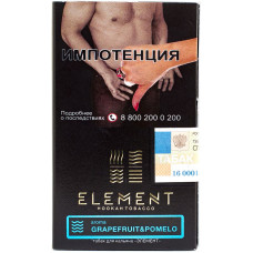 Табак Element 40 г Вода Помело-Грейпфрут Grapefruit Pomelo