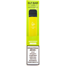 Вейп Elf Bar 1500 тяг Дыня Кокос (Кокосовая Дыня) 20 мг 850 mAh Одноразовый
