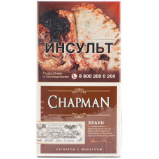Сигареты Chapman Slim Браун 20 шт