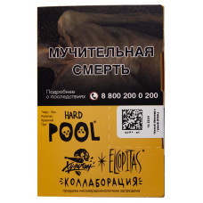 Табак Хулиган 25 гр POOL Кислый Лимонад с Гуавой