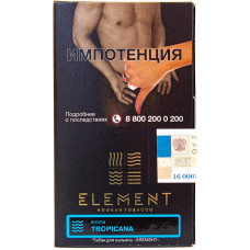 Табак Element 25 г Вода Тропикана Tropicana