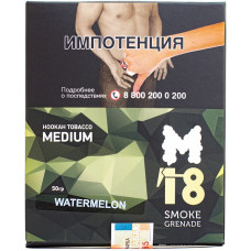 Табак M18 Smoke Grenade Medium 50 гр Watermelon