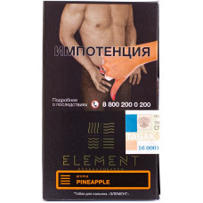 Табак Element 40 г Земля Ананас Pineapple