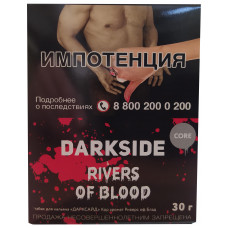 Табак DarkSide Core 30 г Rivers of blood Коктейль Кровавая Мэри Лимитированный Вкус