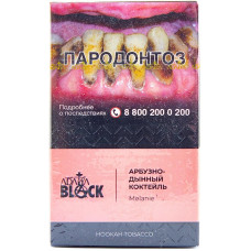 Табак Adalya Black 20 г Мелани Melanie Арбузно Дынный Коктейль