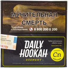 Табак Daily Hookah 60 г Цейлоний